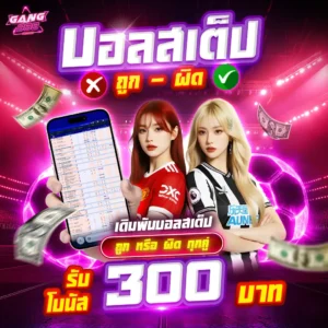 gang888 หน้าแรก
